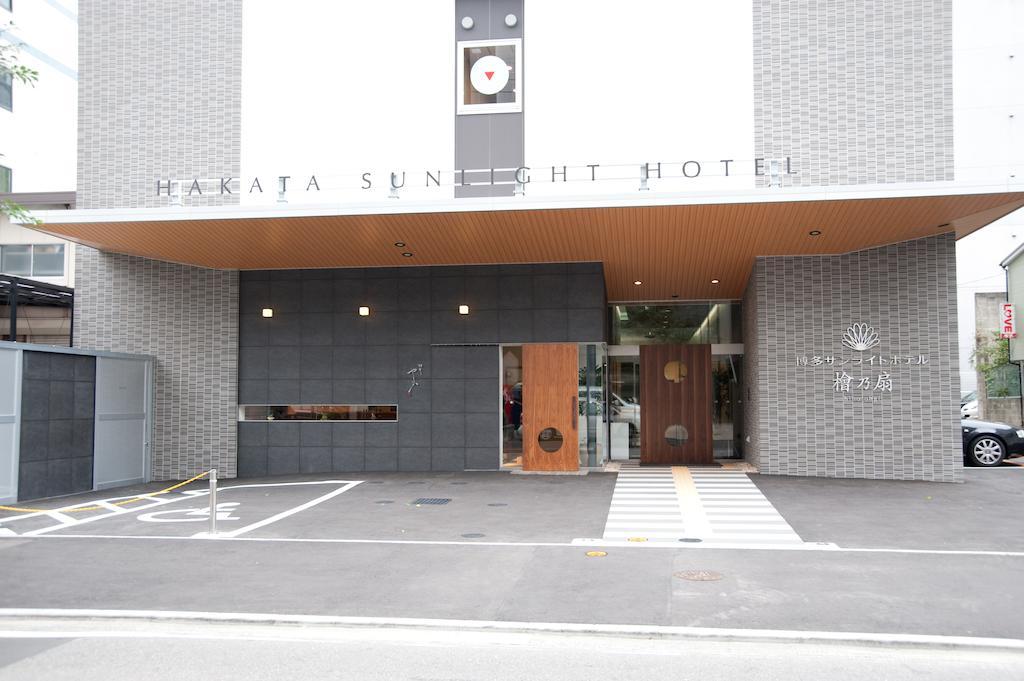 하카타 선라이트 호텔 히노오기 후쿠오카 외부 사진